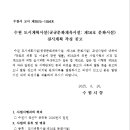 수원-1856 이미지