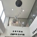 평안정형외과의원 이미지