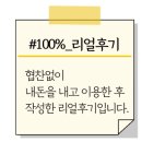 지키모코(Jiki Moco)