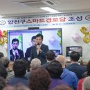 신월경로당 이미지