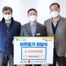 용마로지스(주) 이미지