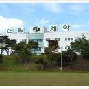 보생화장품