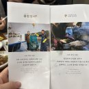 유정장어본점 이미지