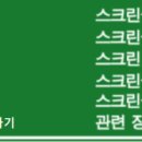 홀인원골프랜드 이미지