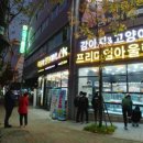 야옹아멍멍해봐 장유점 이미지