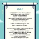 어린이 뮤지컬 <구구> 이미지