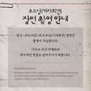 서울숲씨어터1관 이미지