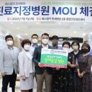 의료법인합포의료재단에스엠지연세병원 이미지