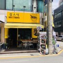 서초중앙로20길 29 (1) 이미지