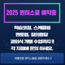 대치4-114 이미지