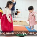 재능나라어린이집 이미지