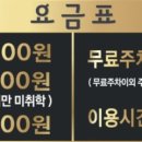 아페리온24스파랜드 이미지