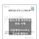 탄탄행정사사무소 이미지
