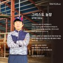 경북농장 이미지