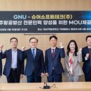 원테크(주) 이미지