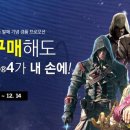 인트라게임즈