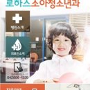 더리치의원 이미지