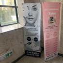 역삼언주약국 이미지