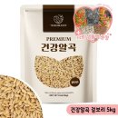 모이 쇼핑하우