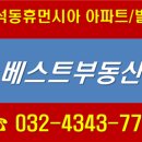 간석3동-20 이미지