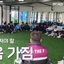 [Road To PRO] 프로가 되기 위해 가져야 할 마음가짐 이미지