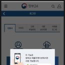 김해유럽보청기