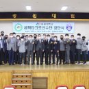 송원대학교 이미지