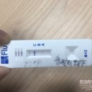 부천제일의원 이미지