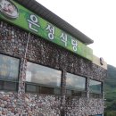 은성주유소 네이버블로그