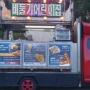 전남도청비둘기어린이집 이미지