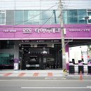 타이어테크 순천점 이미지