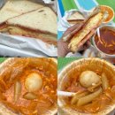 반집 | 대전 여행 (한밭수목원, 매떡, 떡반, 관저힐스파, 연이자카야, 모선 은행동) - 대전여행코스 추천