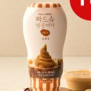 버터래빗