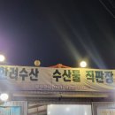 한려수산 | [일산] 대하 갓성비 맛집 : 한려수산 후기 ! 가격은 좋은데 서비스는