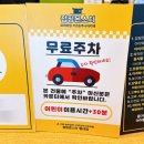 점핑몬스터 별내점