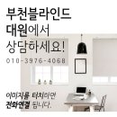 옥길버들초등학교병설유치원 이미지