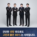 부산대학교 법학전문대학원 | 김해 경찰 조사, 혼자 가지마세요. 첫 진술이 결정적으로 작용합니다(김해 경찰 출신 변호사)