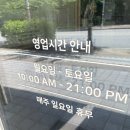내포만두 | 내포 늘빚담 만두 후기