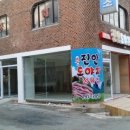 진안도야지 이미지