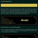 오늘의스토어