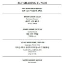 비엘티스테이크 JW메리어트동대문스퀘어서울 네이버블로그