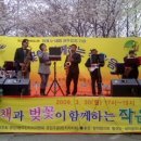 예본실용음악학원 네이버블로그