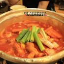 개성닭집