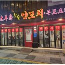 여기,꼬치네 이미지