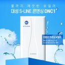 (유)대성환경