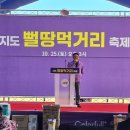 지도먹거리 이미지