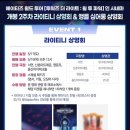 투워즈 이미지