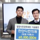 단디한의원 이미지