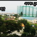 진동시사이드 이미지