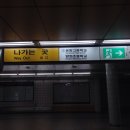 할리스개화산점 | 이스타항공 홍보서포터즈 1기 면접후기